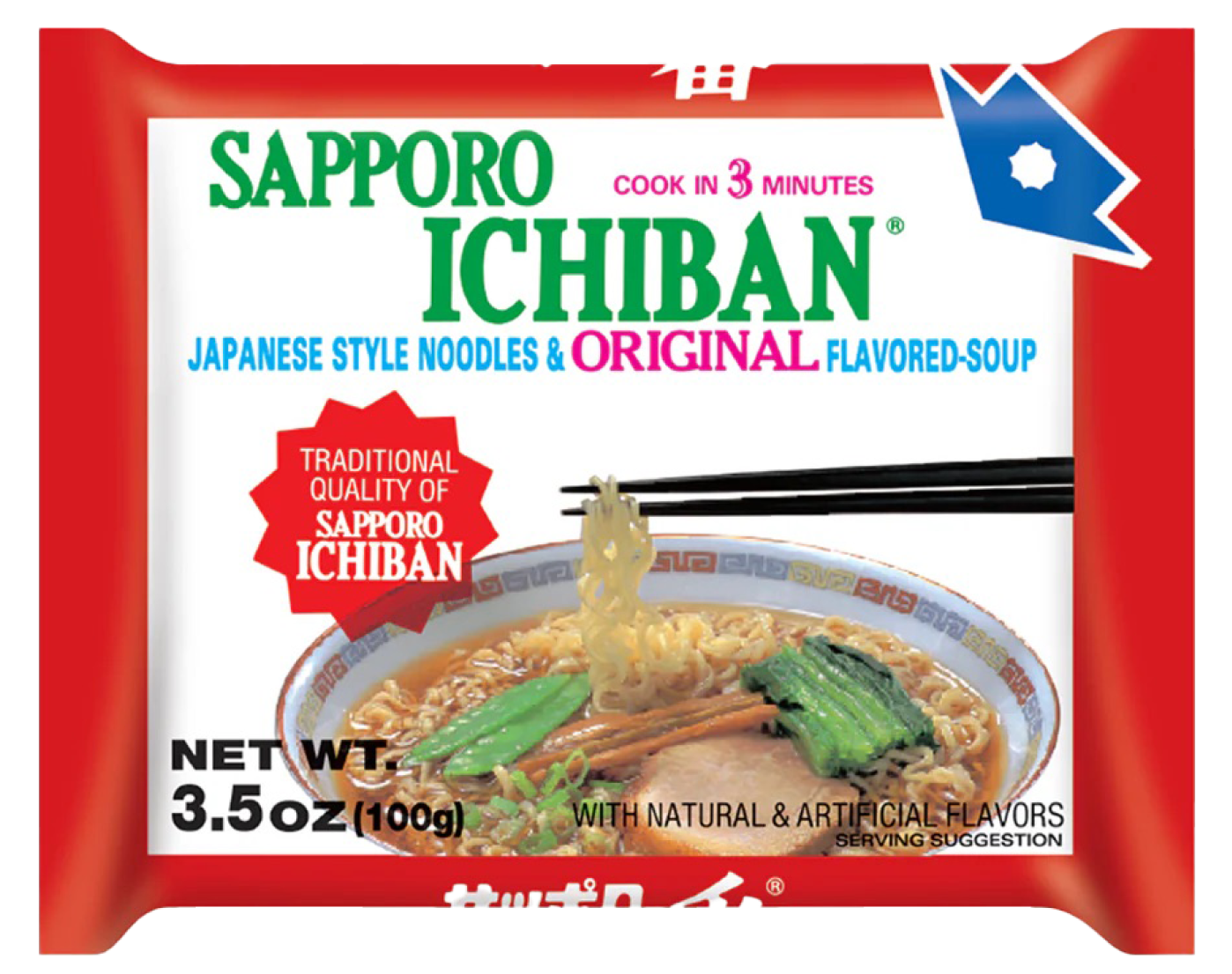 sapporo-ichiban